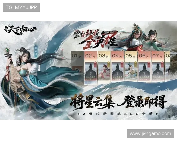 九游官方网站首页每日推送热门游戏推荐,助你轻松找到心仪的游戏体验 九游官方网站首页每日推送热门游戏推荐,助你轻松找到心仪的游戏体验