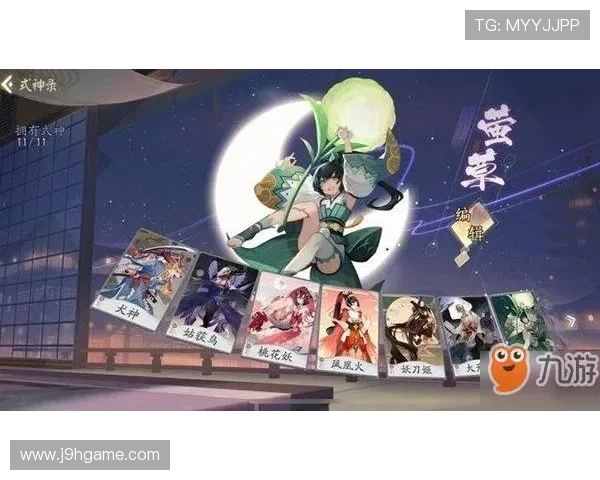 九游电脑版官网最新版本下载安装指南，详细步骤帮助玩家轻松体验游戏乐趣