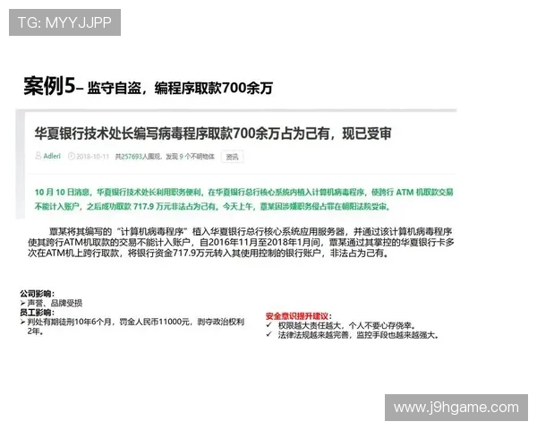 安全稳定的ag网址视讯平台,保障每一位玩家的资金与信息安全 安全稳定的ag网址视讯平台,保障每一位玩家的资金与信息安全