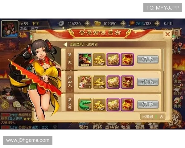 探索九游注册平台，发现最新上线的游戏及活动信息