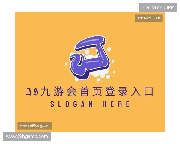 J9九游会手机官方地址2024年最新版本,快速访问官方平台的方法 J9九游会手机官方地址2024年最新版本,快速访问官方平台的方法