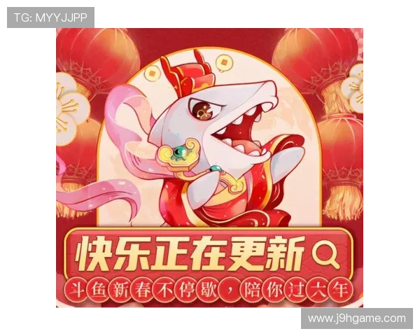 九游体育世界杯下注优惠活动，丰富奖励助你赢取更多赛事奖金