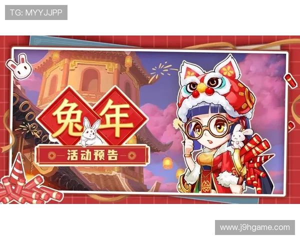 九游会官方旗舰店节日促销活动时间安排及优惠力度分析