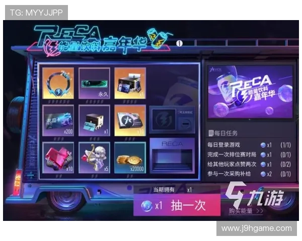 九游娱乐网站登录后可以享受哪些专属福利与优惠活动 九游娱乐网站登录后可以享受哪些专属福利与优惠活动