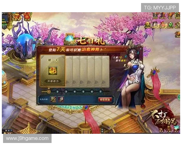 9游官网游戏中心最新活动优惠信息全攻略助你轻松赢取丰富奖励