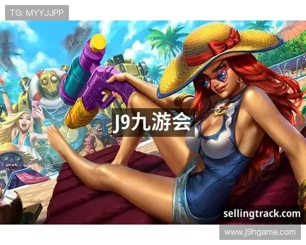 J9九游会客户端最新版本下载安装指南,全面提升游戏体验的最佳选择 J9九游会客户端最新版本下载安装指南,全面提升游戏体验的最佳选择