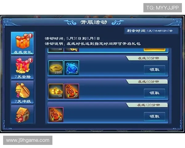 九游会手机版支持多种支付方式,便捷充值体验尽在掌握之中 九游会手机版支持多种支付方式,便捷充值体验尽在掌握之中