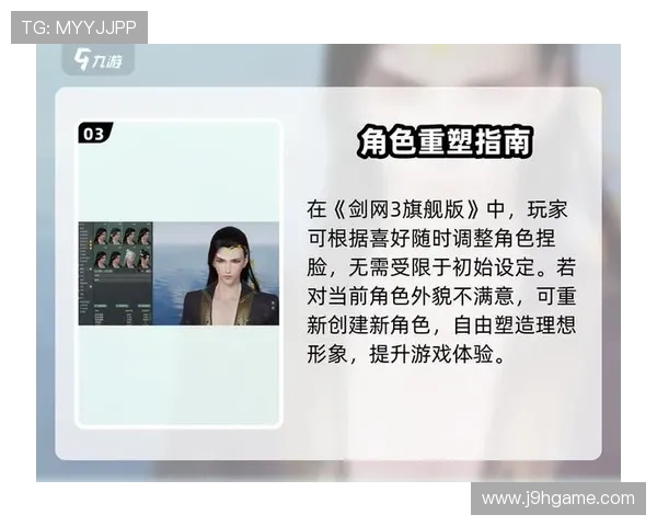 J9九游会旗舰厅注册平台游戏种类丰富，满足不同玩家的多样化娱乐需求