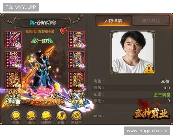 九游app官网礼包领取后如何使用及兑换详细步骤帮助玩家轻松操作