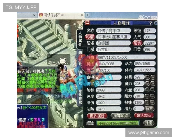 九游会老哥交流俱乐部帮助新手玩家快速融入游戏社区实现快速成长