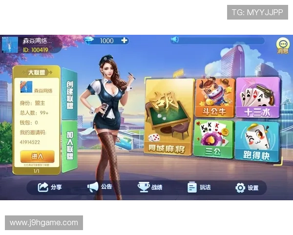 九游会官网中文版j9.com安全可靠,保障玩家个人信息与账号安全的详细指南