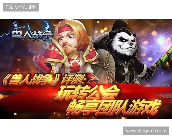 九游俱乐部论坛下载最新版本,畅享丰富游戏资源与社区交流体验