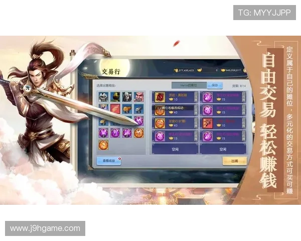 九游手游推广合作平台为游戏运营提供的全方位支持与资源整合方案 九游手游推广合作平台为游戏运营提供的全方位支持与资源整合方案