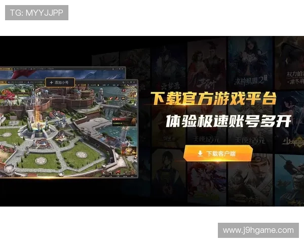 九游游戏中心官网电脑版下载最新版本推荐,轻松体验丰富游戏内容 九游游戏中心官网电脑版下载最新版本推荐,轻松体验丰富游戏内容