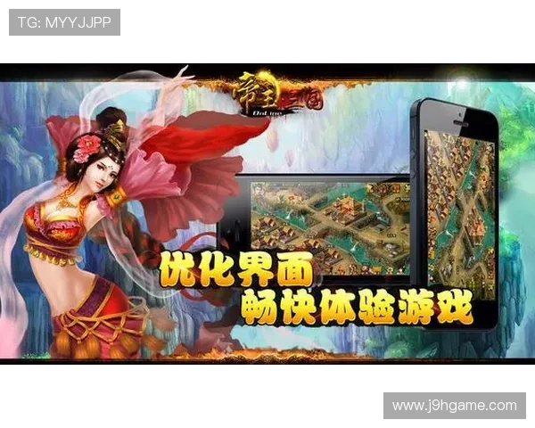 九游登录的网址官方最新入口地址，帮助玩家快速顺利进入游戏界面