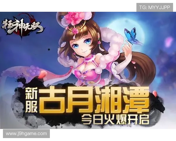 九游网址注册流程详解,轻松创建账号畅享丰富游戏体验 九游网址注册流程详解,轻松创建账号畅享丰富游戏体验