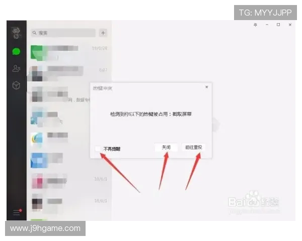 九游社区网页版多设备同步登录操作步骤与使用技巧详解 九游社区网页版多设备同步登录操作步骤与使用技巧详解