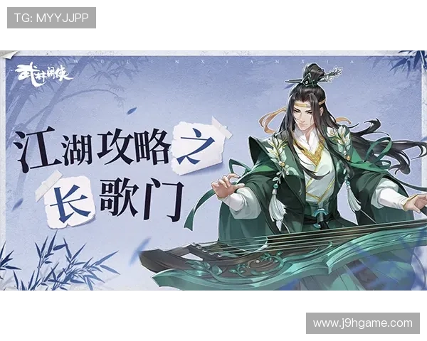 九游网页版登录界面常见问题及解决方案，确保顺利进入游戏世界