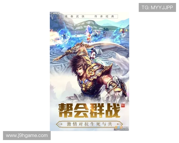 走进九游官网手机版，领略多样化手游带来的乐趣与挑战