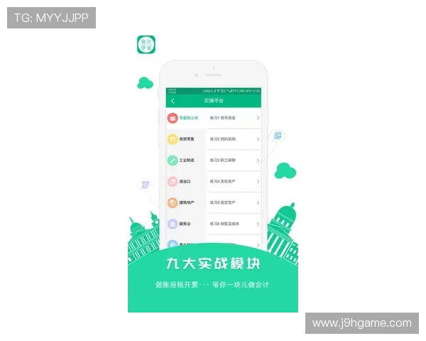 九游体育备用平台用户注册流程及新手入门指南