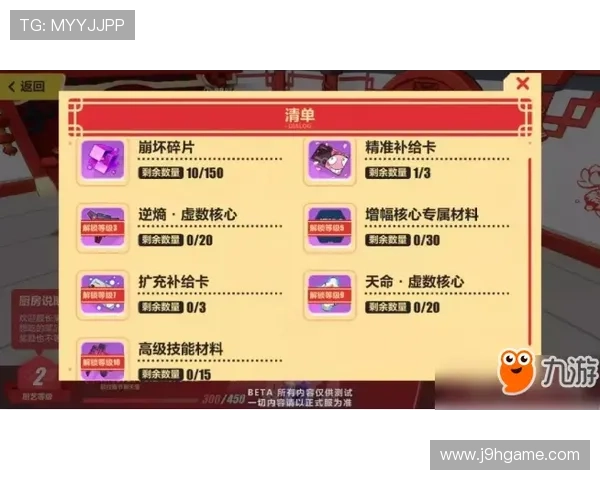 九游j9官网首页进入客服提供专业游戏咨询与技术支持的完整流程介绍