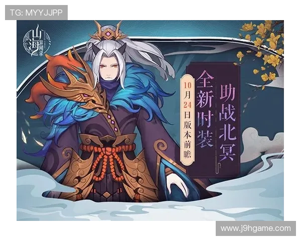 九游体育下载最新版本更新内容，掌握新功能上线和优化提升的详细信息
