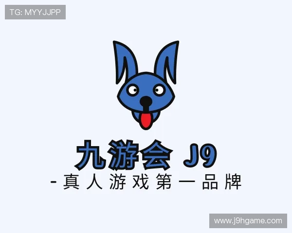 了解九游会 j9 -真人游戏第一品牌